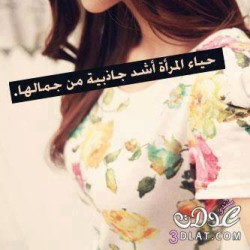 صورة aa5, امراه