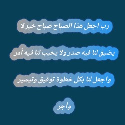 صورة abunawaf198