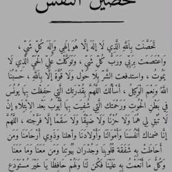 صورة Narmin