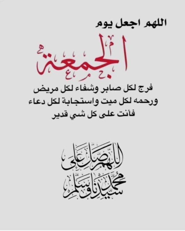 مصطفى عيسى المغربي