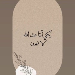 صورة فرحةحزن