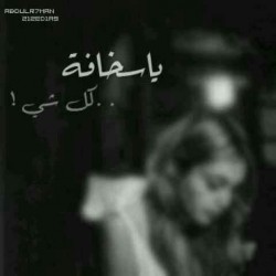 صورة mhamad212