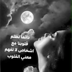 صورة كبرياءأنثى