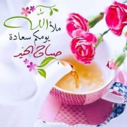 صورة وداد90