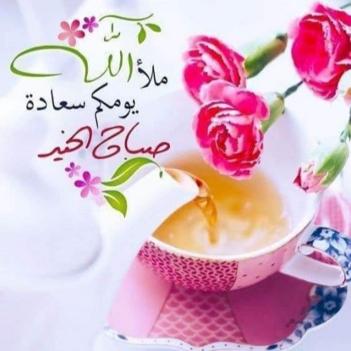 صورة وداد90, امراه