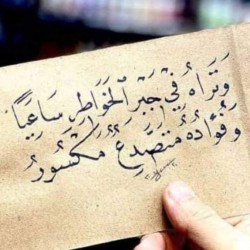 صورة جوجو123