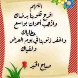 صورة حلال