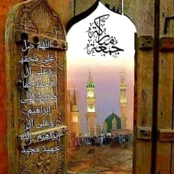 صورة Ammouri
