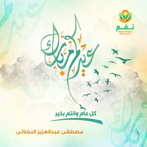 صورة mmmoooaaa123