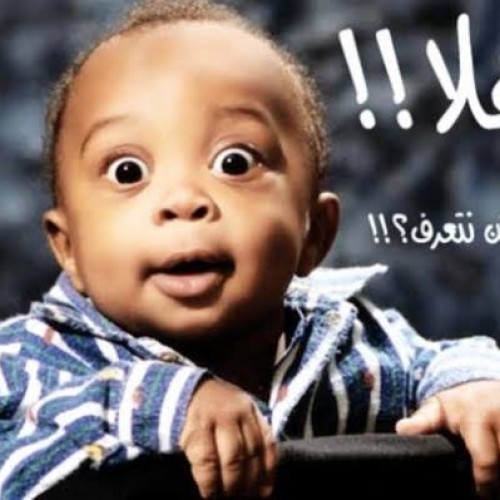 صورة صابرين, امراه