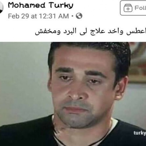 صورة Mohamed, رجل