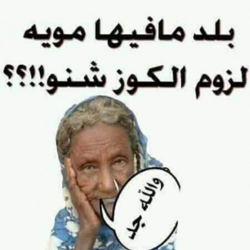 صورة Sudan