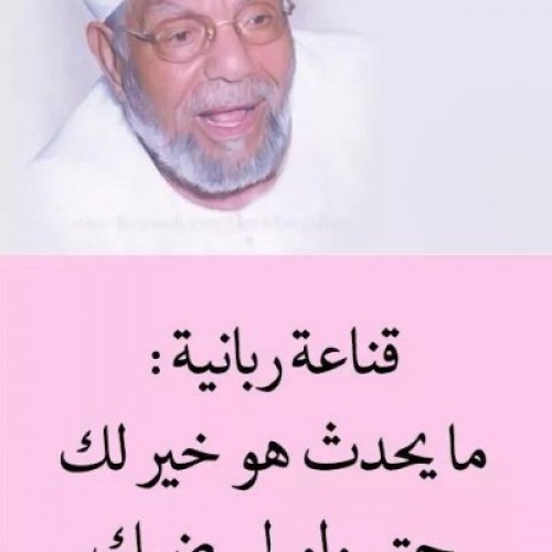 صورة Reem