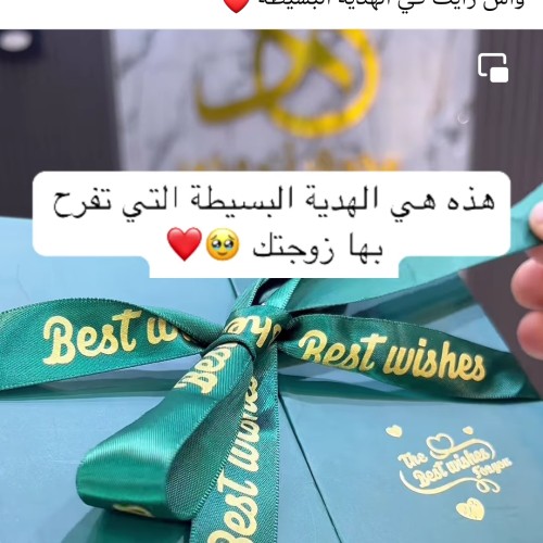 صورة Fatima45