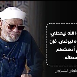 صورة Rop