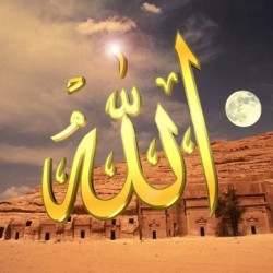 صورة الحمد الله