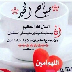 صورة Asd_qwe135