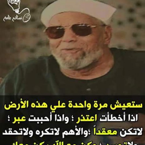صورة mohamed3331e