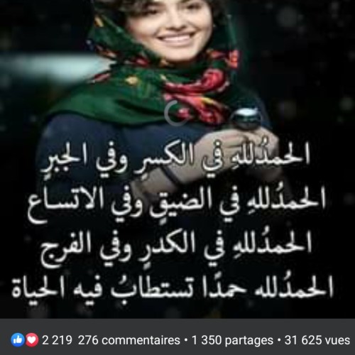 صورة زواج23, امراه