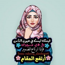 صورة Alyassamine6, امراه