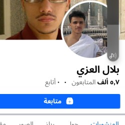 صورة Hory