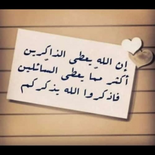 صورة Kaltoume, امراه