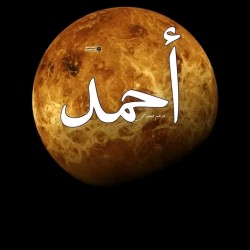 صورة Ahmed29y