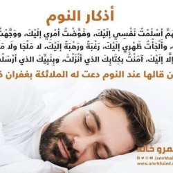 صورة Abdooalex