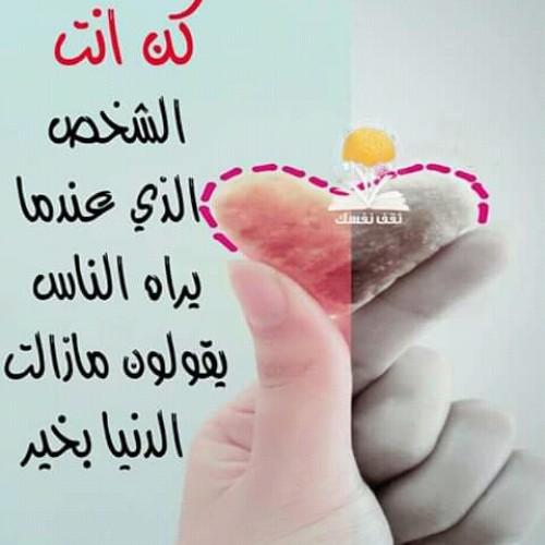 صورة Nouna