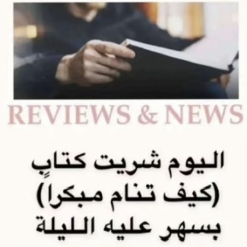 صورة Soso606465, امراه