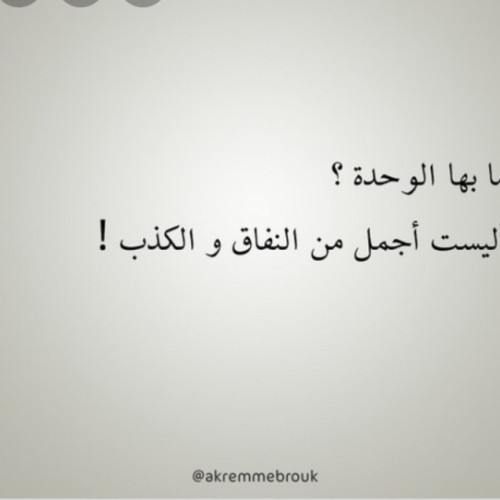 صورة Rami