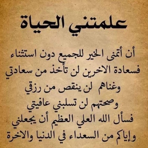 صورة mashal1978