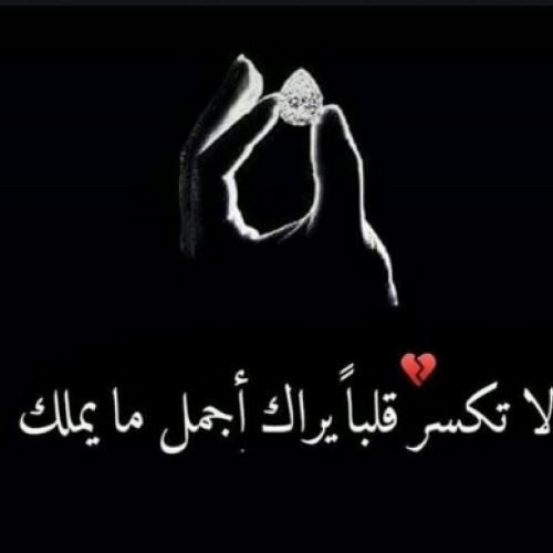 صورة lllADEL, رجل