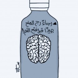 صورة Nora