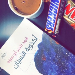 صورة 5007shoaho