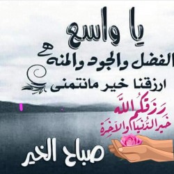 صورة Amani2020