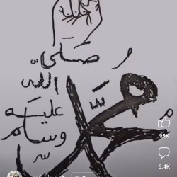 صورة Fa.00