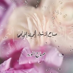 صورة Besan