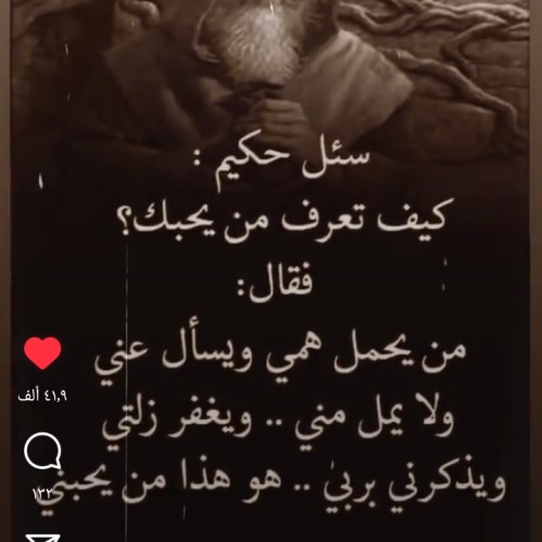 صورة hussyn, رجل