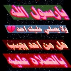صورة Cherif1973