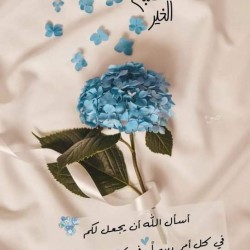 صورة ريحانة, امراه