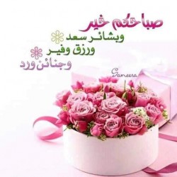 صورة rony2022, امراه