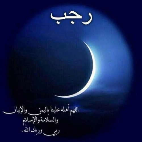 صورة Jamal_53, رجل