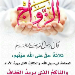 صورة Hhm
