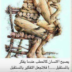 صورة Compassionate-man