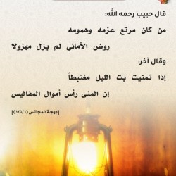 صورة بوعلي