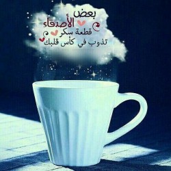 صورة أستطيع