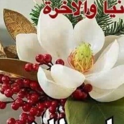 صورة رند