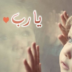 صورة ساميه