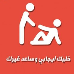 صورة احمد